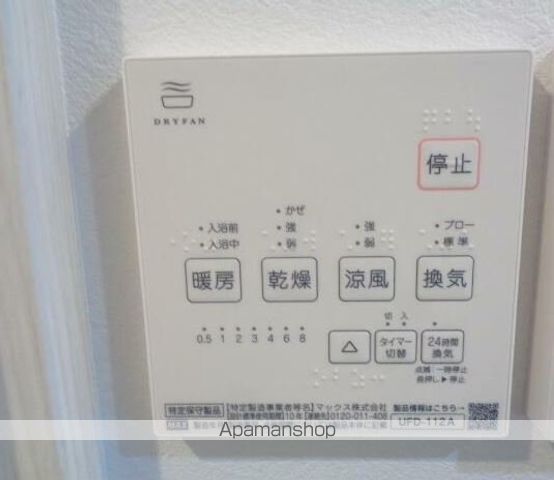 フローレンス羽根木 その他16