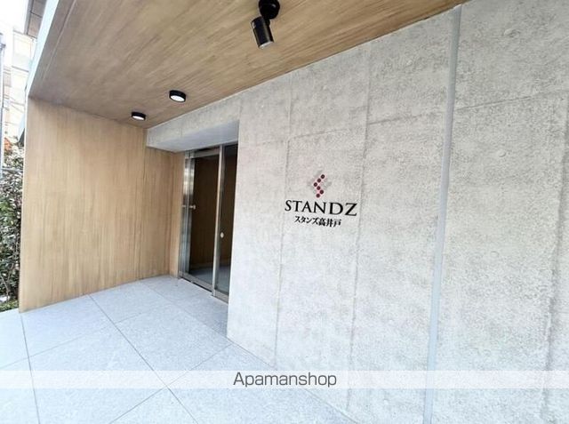 ＳＴＡＮＤＺ高井戸 その他1