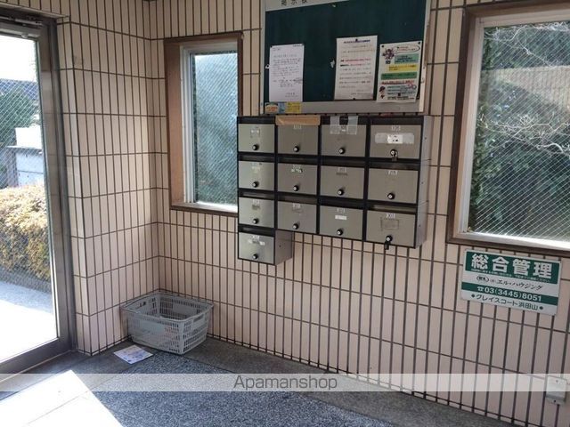 グレイスコート浜田山 その他20