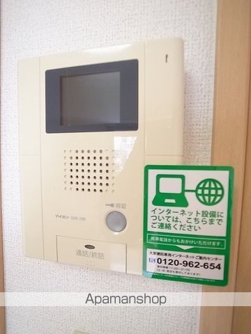 エヴァー　プロニティー・ヒロ その他16