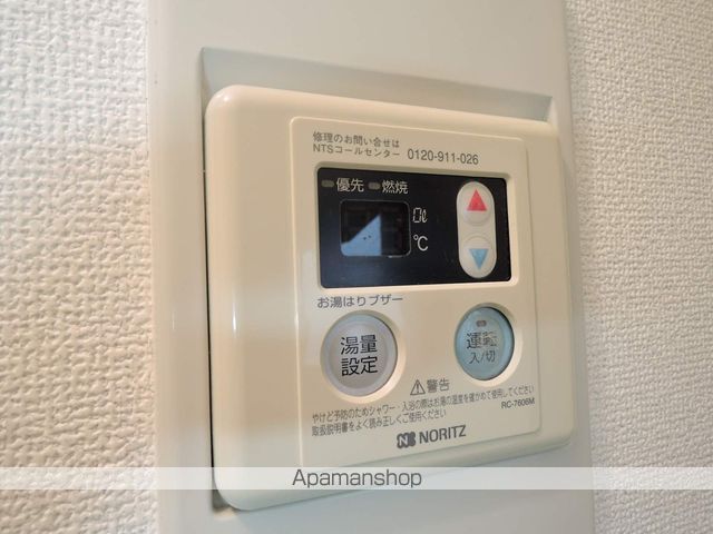 ドリームハイツ その他28