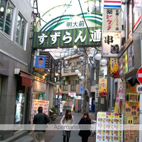 ファミール明大前 その他10