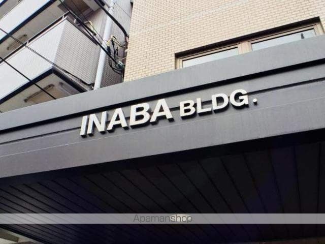 ＩＮＡＢＡビル その他7