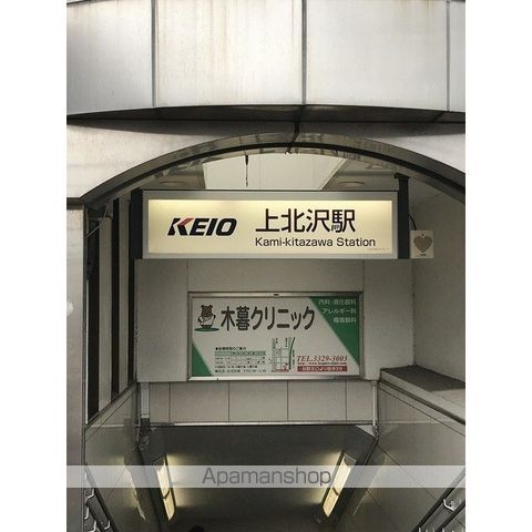 ＫＤＸレジデンス上北沢 その他9