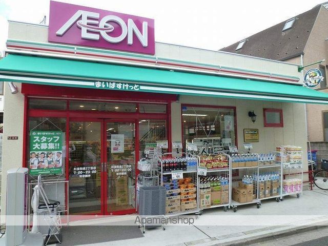 ルーブル明大前 その他9