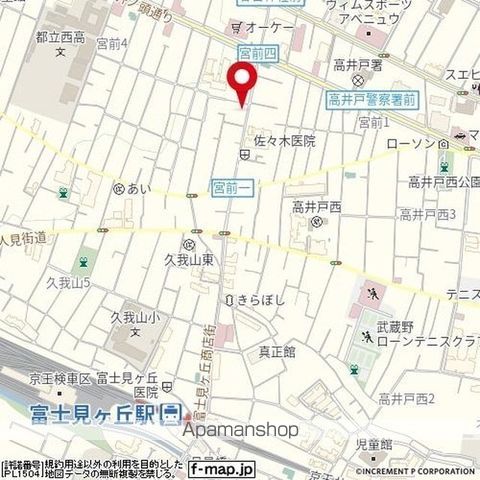 ペガサスマンション富士見ケ丘 その他17