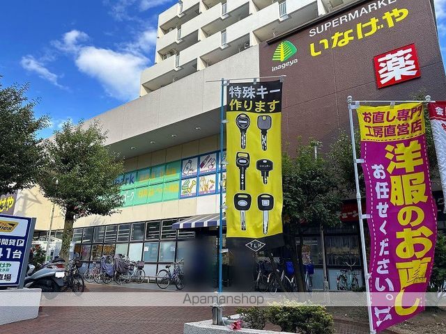 レオパレスソレーユ その他23