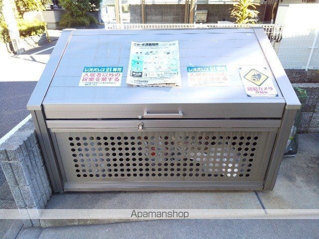 レオネクストアルブル その他18