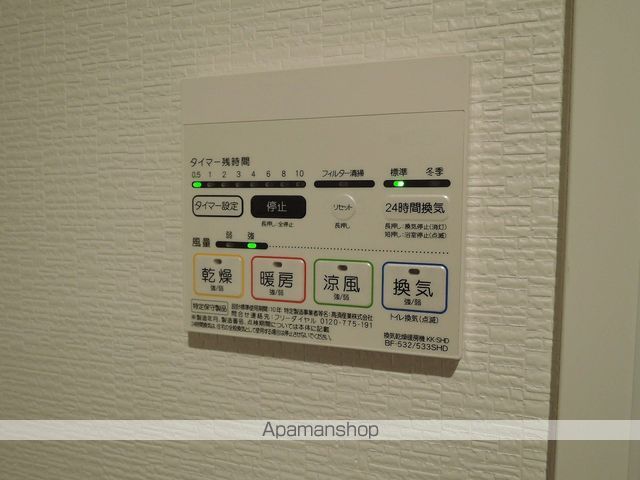 プレール・ドゥーク世田谷代田 その他16