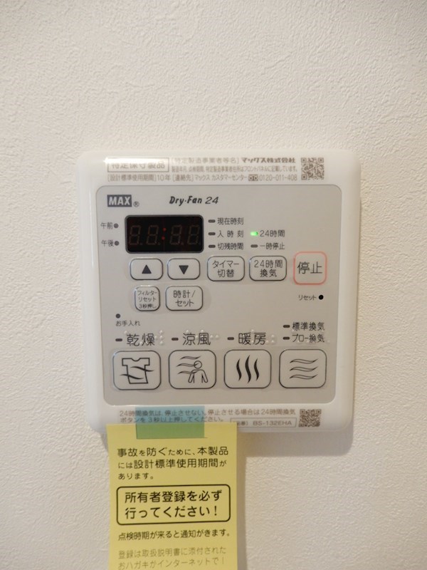 グランツ その他20