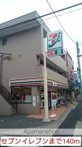 ヴィラージュ経堂 その他9