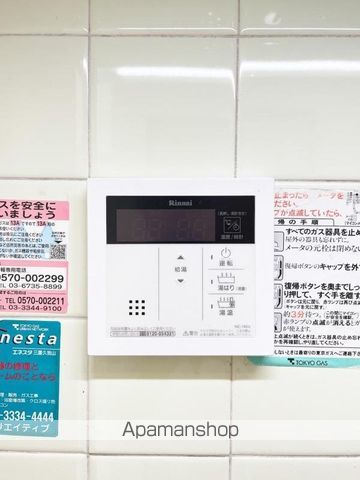 メゾン久我山 その他18