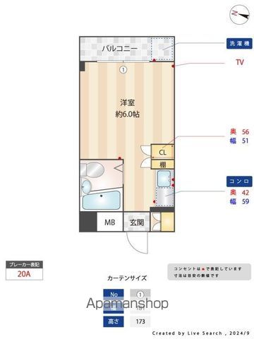 メゾン久我山 その他19