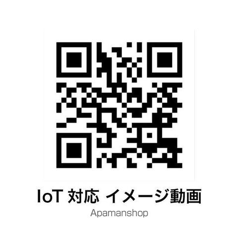 ハーモニーテラス上高井戸Ⅳ その他19
