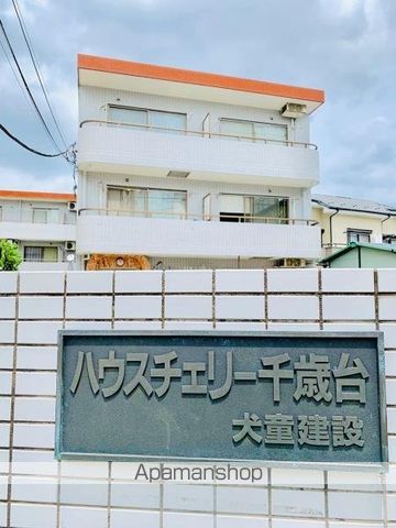 ハウスチェリー千歳台 その他8