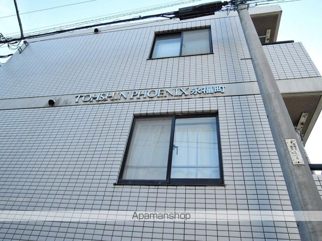 トーシンフェニックスマンション永福町 その他2