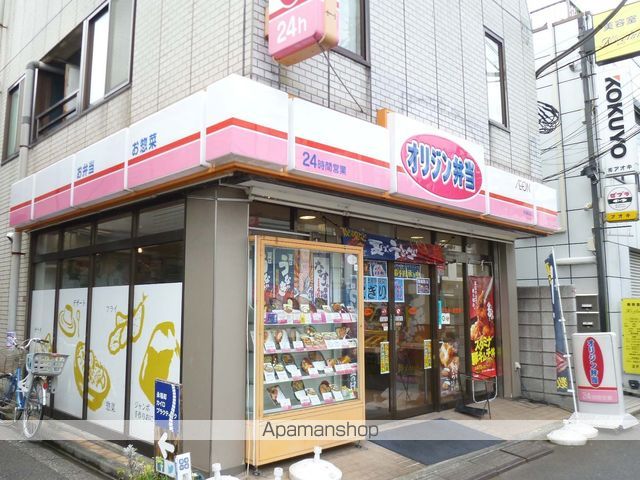トーシンフェニックスマンション永福町 その他10