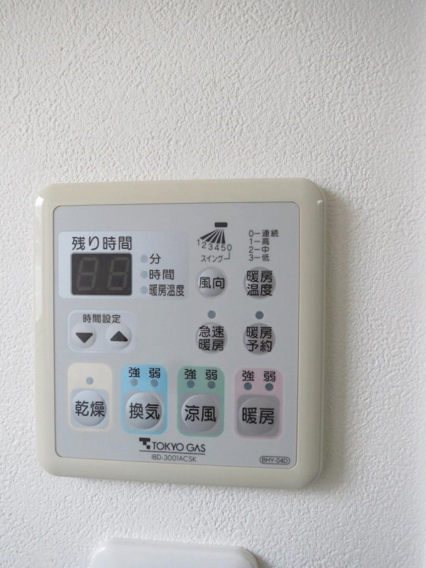 ハウス羽根木  その他12