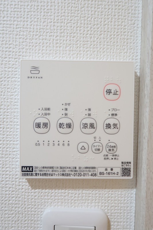 テルミニ宮脇  その他24
