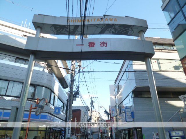 ロクサーヌ北沢 その他9