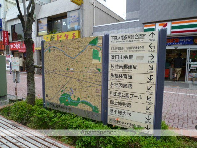 サウスウィンド西永福 その他10