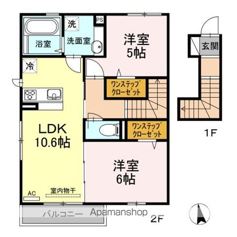 アルペジオ 201号室 間取り