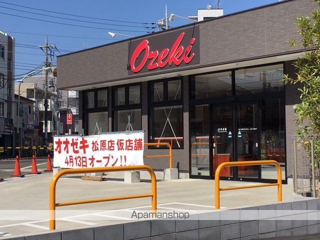 グランアセット赤堤 その他9