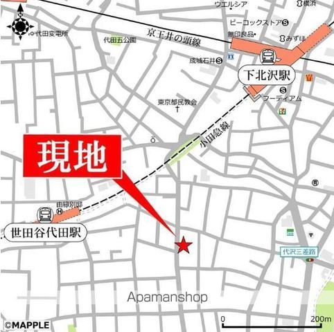 リッジ代沢 その他1