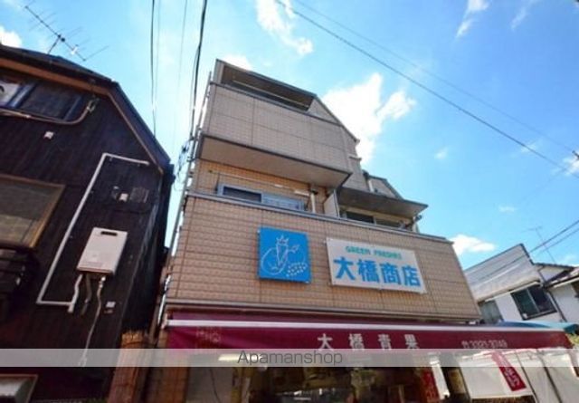 アスール その他1