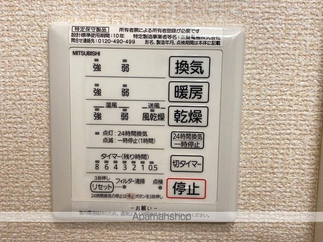 コンソラータ その他23