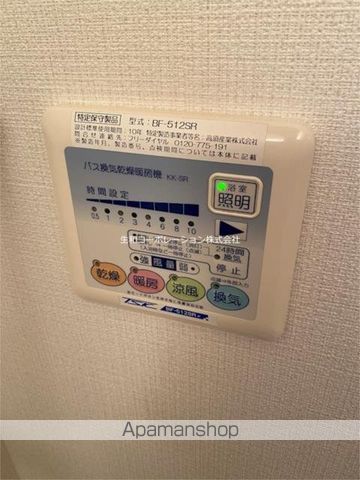 エスポアール蘆花公園 その他19