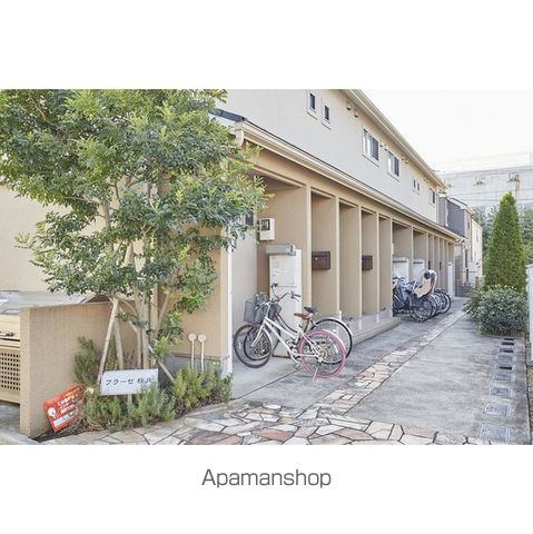 フラーゼ桜丘 その他1