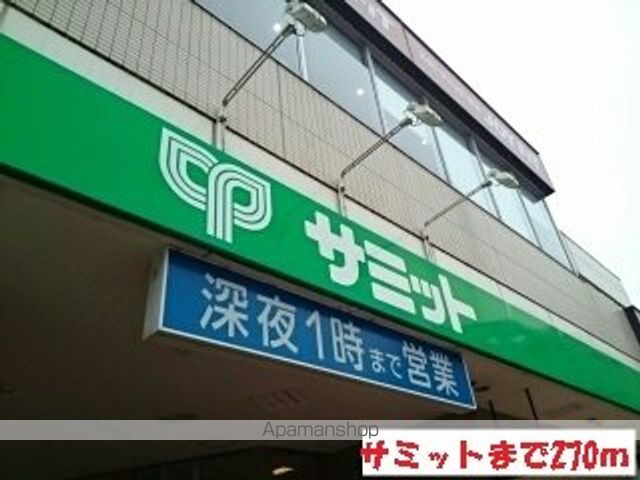 メゾン・ルーク山栄 その他10