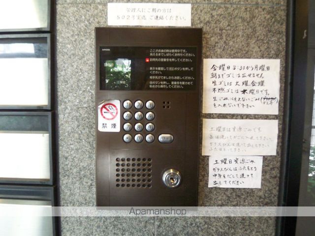 リシェス明大前 その他17