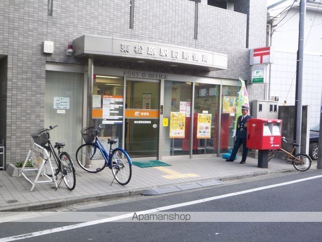 ａＬＡＴＯ　ＨＩＧＡＳＨＩ－ＭＡＴＳＵＢＡＲＡ その他10