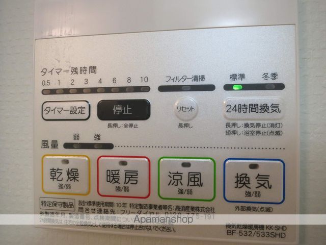 スカイコートパレス明大前 その他16