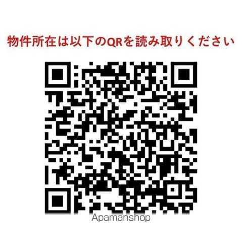 アンビエンテ経堂 111号室 外観