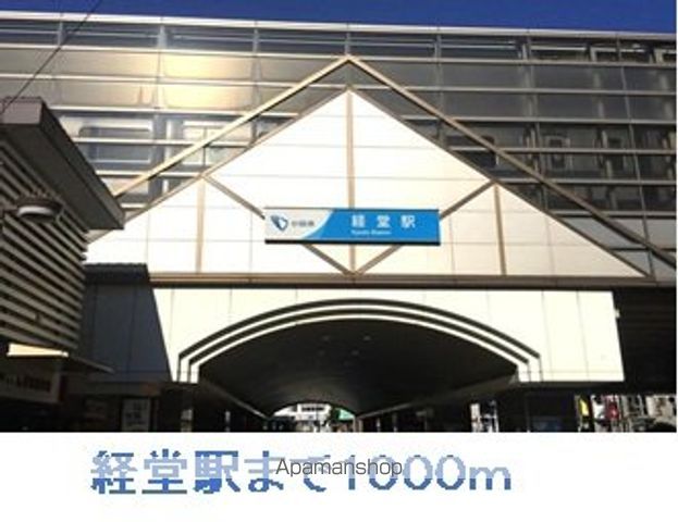 ファインヴィラ その他10
