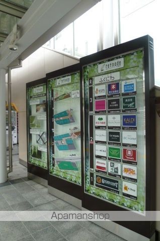 プライマシィー永福町 その他10