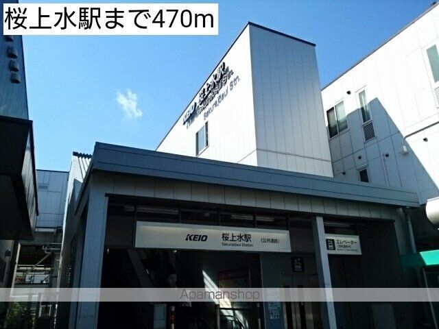 クレール桜上水 その他9