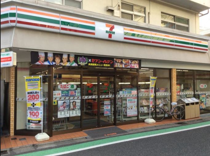 グラナーデ祖師谷 周辺画像5