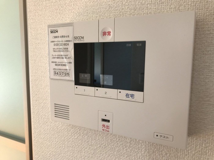 ヴェルドミール成城 その他4