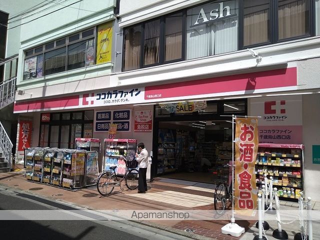 クレイノシンコーポ南烏山 その他18