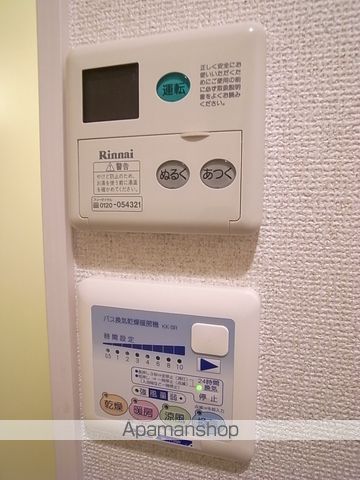 アートフル代田 その他17