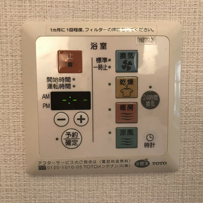 アプリコット その他8