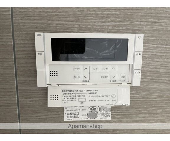（仮称）杉並区永福３丁目計画 その他19