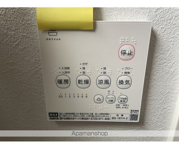 （仮称）杉並区永福３丁目計画 その他21