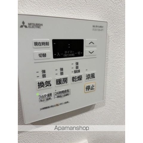 ＬＵＭＩＥＣ　ＣＨＩＴＯＳＥ　ＦＵＮＡＢＡＳＨＩ その他16