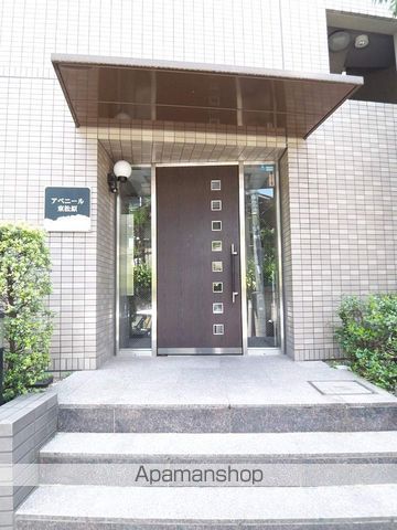 アベニール東松原 その他18