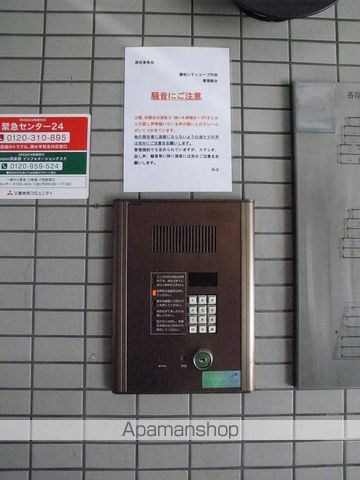 藤和シティコープ代田 その他8